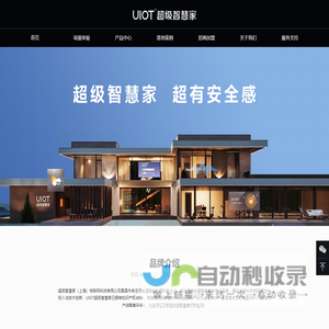 厦门鼎铸智能设备有限公司